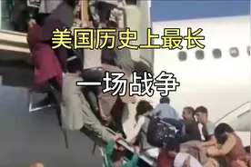美国历史上最长的一场战争视频封面