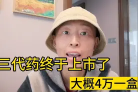 打化疗一个星期后，突然感觉胸口有灼痛感，像火烧一样痛视频封面
