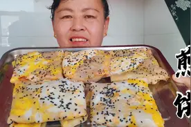 老妈在家教你做煎饼，柔软而有韧性，简单易学，早餐不用再买了视频封面