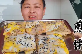 老妈在家教你做煎饼，柔软而有韧性，简单易学，早餐不用再买了视频封面
