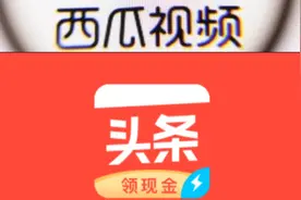头条金币收益90，000，000（9000万），心动吗！？