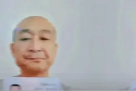 中国银行股份有限公司潍坊分行中国银行潍坊开发区支行伪造证据视频封面