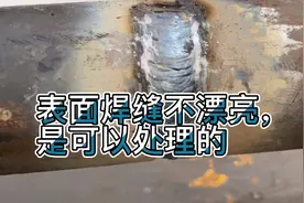 506焊条焊出来的表面，可以用角磨机和锉刀打磨吗？注意这些就行视频封面
