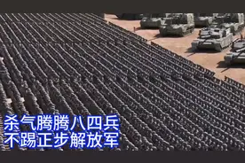 全景展示中国人民军队最强杀气，三步劈枪八四兵，不踢正步解放军视频封面