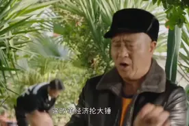 尼古拉斯赵四《炸雷》 全网火爆炸雷舞