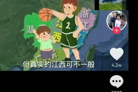 江西有那么好吗？80%的江西人都出去外面打工。都是穷人家，有钱视频封面