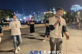 我想妈妈了，世上只有妈妈好，视频封面