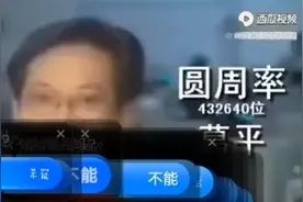 绝对不告诉你，最后有惊喜！视频封面