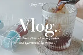 VLOG💛｜我的日常生活｜日常开箱｜手绘日常视频封面
