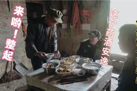 爷爷请客吃大餐，老辈子要跟爷爷比谁能喝，药酒白酒喝的不亦乐乎视频封面