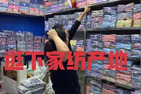 可能有很多小伙伴不知道你的床上用品来自哪里吧？