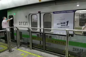 上海地铁2号线0215广告车出世纪大道站视频封面