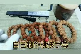 您知道佩戴桃核手串的作用是什么吗？佩戴桃核手串又有什么寓意呢