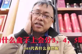 很多烟盒上都会有一些数字，但是这款烟盒上的345你知道啥意思？