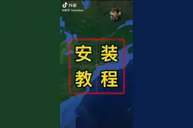 #地图#随时随地都能看到自己家视频封面