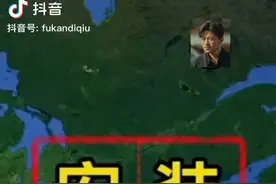#地图#随时随地都能看到自己家视频封面