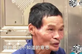 “沃柑泡药”新闻中被采访果农发声：从未说过自己“不吃”沃柑视频封面