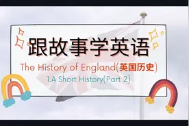 跟故事学英语:The History of England CH1:A Short History(2)视频封面