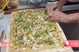 发面油酥饼怎样做暄软还多层？卷一卷按一按，蓬松又柔软视频封面