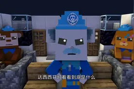 我的世界翻拍海底小纵队与巨大的章鱼视频封面