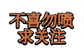 用狗头模仿网络热梗（鸡汤篇）倒放版（建议看完鸡汤再看倒放版