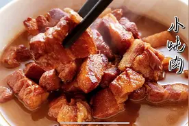 正宗农家小炖肉，肥而不腻痩而不柴，做法详细学不会下期免费再学视频封面