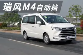 10万出头想买台家用兼商用自动挡MPV 看看如何选视频封面