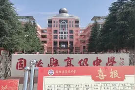 又是一年高考季，固始县高级中学成绩斐然，再创辉煌......视频封面