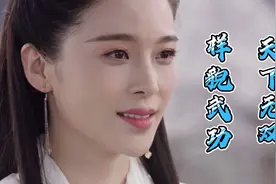 程英晚年收得一弟子，练成绝世神功，超越张无忌，成为天下第一！视频封面