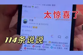 检查妹妹的QQ空间，结果发现大量信息，原来妹妹有这么多小秘密