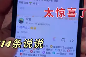 检查妹妹的QQ空间，结果发现大量信息，原来妹妹有这么多小秘密视频封面