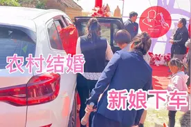 实拍河南农村结婚全过程，新娘下车习俗，人山人海太热闹啦