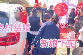 实拍河南农村结婚全过程，新娘下车习俗，人山人海太热闹啦视频封面