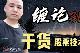技术干货！浪潮信息为何1个月翻倍，又为何一字跌停?视频封面
