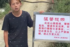 成佛坡被封，半山木屋农场何去何从，网红经济落幕视频封面