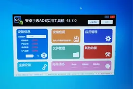 华为手表watch3安装第三方软件教程##视频封面