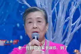 同位歌唱家，朱逢博和于淑珍晚年生活大不同视频封面