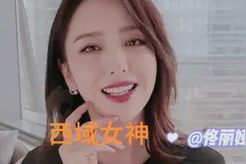 西域风情西域女神 敦煌 新疆维吾尔族 美女明星视频封面