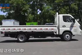 福田祥菱M2 4米长车身超大货箱 是您日常生活必备运输利器视频封面