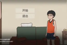 杰哥，不要啦 ！