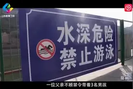 山东省教育厅特别制作——《防溺水安全警示片》视频封面