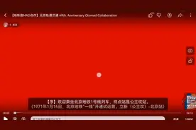 北京地铁全体鬼畜视频 2021年版视频封面