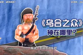 纪录片：挑战引爆汽车油箱视频封面