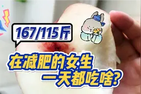 减肥vlog | 好好吃饭，多喝热水，不节食，心情好才能瘦得快！视频封面
