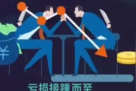 经济危机真的无法解决吗？视频封面