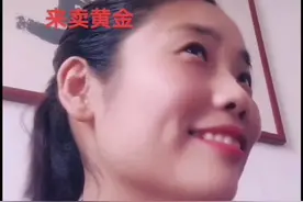 今天过来卖黄金顺带学习视频封面