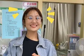 妹妹为央视录节目配隐形眼镜，被验光结果吓一跳，原来度数这么高视频封面