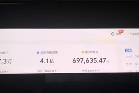 看看百万粉丝头条大V的收益情况，感觉挣钱跟喝水一样简单视频封面
