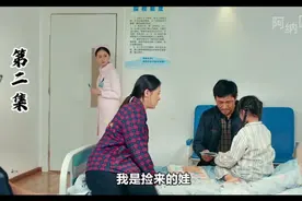 治疗费用30万，一个贫穷的家庭如何能负担，养父的做法令人感动视频封面