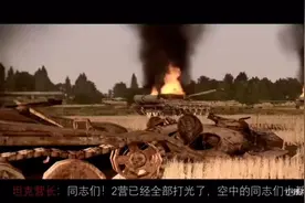 全频带阻塞干扰（中国篇）章家口视频封面